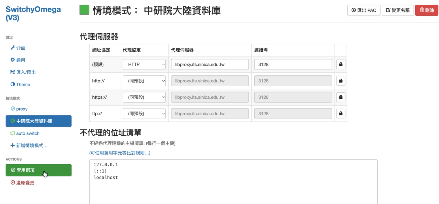 進行以下四個步驟